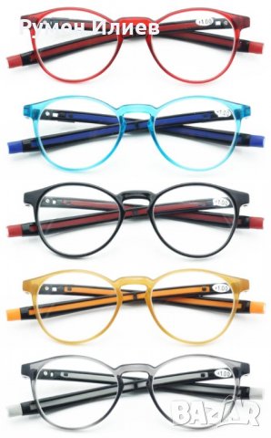 Диоптрични очила за четене с вградени силиконови връзки с магнитен накрайникс магнитно, снимка 2 - Слънчеви и диоптрични очила - 30060800