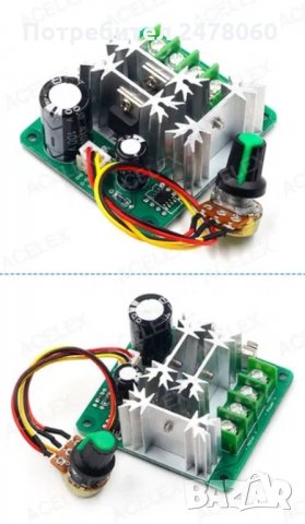 Регулатор на обороти за постояннотоков DC двигател 15A, 20A и 30А до 1800W, снимка 6 - Друга електроника - 30356876