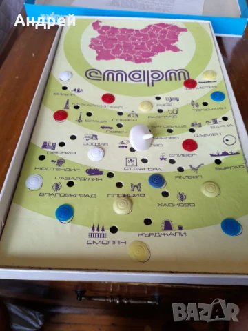 Стара детска игра Старт, снимка 4 - Други ценни предмети - 51172254