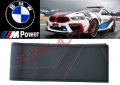 Калъф За Волан За Шиене BMW ///Mpower БМВ, снимка 1