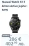 Huawei Watch GT3 Active Jupiter-B29S Отличен , снимка 3
