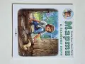 Нови детски книжки, снимка 5