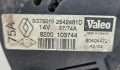 Алтернатор Генератор 2542481D SG7S013 Рено Клио Канго Меган Renault Clio Kangoo Megane 1.4, снимка 2