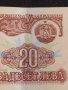 Банкнота 20 лева 1974г. НРБ перфектно състояние непрегъвана уникат за КОЛЕКЦИОНЕРИ 42971, снимка 3