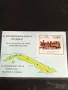 Пощенски блок марки чисти редки поща КУБА за КОЛЕКЦИОНЕРИ 46477, снимка 1