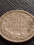 МОНЕТА 20 стотинки 1913г. ЦАРСТВО БЪЛГАРИЯ СТАРА РЯДКА ЗА КОЛЕКЦИОНЕРИ 35694, снимка 9