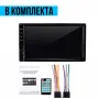 2DIN мултимедия 7 инча IPS 4x45W с Bluetooth USB TF и FM, снимка 6