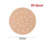 6552 Кръгли хартиени подложки за еър фрайър с дупки, 50 броя, снимка 8