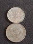 Лот монети 12 броя СССР, Украйна, България, Турция за КОЛЕКЦИОНЕРИ 34889, снимка 9