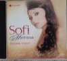 Софи Маринова-Време спри, снимка 1 - CD дискове - 42112003