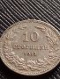 МОНЕТА 10 стотинки 1913г. СЪЕДИНЕНИЕТО ПРАВИ СИЛАТА ЦАРСТВО БЪЛГАРИЯ ЗА КОЛЕКЦИЯ 35827, снимка 6