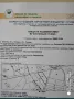 Парцел до Плевен на околовръстен път София - Русе, снимка 4