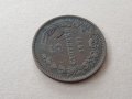 5 стотинки 1881 година Княжество България с котрамарка LL, снимка 2