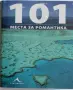 Книги от различни жанрове , снимка 3