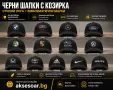 Нова Шапка с козирка бродирана 3D емблема лого на кола Honda Хонда мъжка дамска унисекс с бродерия, снимка 3