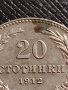 МОНЕТА 20 стотинки 1912г. ЦАРСТВО БЪЛГАРИЯ ФЕРДИНАНД ПЪРВИ ЗА КОЛЕКЦИЯ 35717, снимка 3