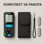 Лазерна ролетка MasterMeter с калъф, снимка 1