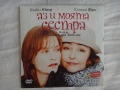 DVD/CD disc - Българите и др., снимка 17