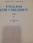 English for Children. Book 1 , снимка 2