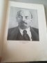 Албум. 60 години от бузлуджанския конгрес. Първият социалистически конгрес в България. Снимки. БКП, снимка 4