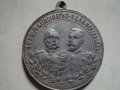 княжески медал, снимка 1 - Колекции - 42731523