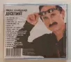 Милко Калайджиев - “Десетият” (2004), снимка 2