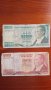 банкноти от 20000 и 50000 турска лира 1970г
