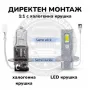 CARLUX LED Диодни Крушки H3 180W 12V 300% светлина без вентилатор, снимка 2