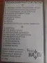 Аудио Касети Руски Емигрантски Песни Уникална Колекция, снимка 5
