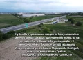 20 декара сменен статут до магистрала Тракия на 8км от гр Пловдив , снимка 4