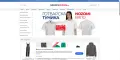 Продава се разработен онлайн магазин RabotniOblekla.bg, снимка 1