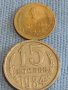 Две монети 1 копейка 1952г. / 15 копейки 1984г. СССР стари редки за КОЛЕКЦИОНЕРИ 39468, снимка 1