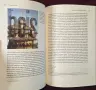 Universal, International, Global. Art Historiographies of Socialist Eastern Europe, снимка 6