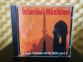 Istanbul Muzikleri - ...best Turkish HITS 2003 part 1, снимка 1