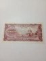 ЯПОНИЯ БАНКНОТА 100 ЙЕНИ 1953 Г , снимка 3
