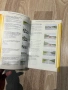 Готик манга и учебник за шофьорски изпити, снимка 4