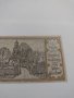 Стара рядка банкнота - 1921 година - 17880, снимка 7