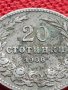 МОНЕТА 20 стотинки 1906г. КНЯЖЕСТВО БЪЛГАРИЯ УНИКАТ ЗА КОЛЕКЦИОНЕРИ 36111, снимка 6