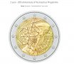 Сет/Лот 2 евро монети програма Еразъм 2022/ 2 Euro Coin, снимка 1 - Нумизматика и бонистика - 39263937