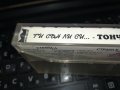 ТОНЧ0 РУСЕВ-ТИ СЪН ЛИ СИ-КАСЕТА 2408221758, снимка 8