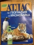 Подарявам учебни помагала, снимка 3