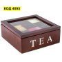 Дървена кутия за чай  венге, снимка 8