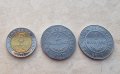 Монети. Боливия. 1, 2 и 5 боливиано. 3 бройки ., снимка 1 - Нумизматика и бонистика - 38553909