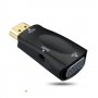 HDMI към VGA(D-SUB) преход адаптер за видео карта монитор ХДМИ, снимка 1 - Кабели и адаптери - 29560791