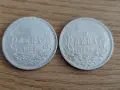 Монети 5 лева - 1884г., 1885г., 1892г., 1894г., снимка 12