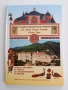 Славяно - българската обител Св. Вмчк Георги Зограф - Света Гора, снимка 1