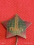 Две значки стари редки от соца за КОЛЕКЦИЯ ДЕКОРАЦИЯ 53570, снимка 3