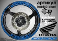 Honda CB 500 кантове + надписи за джанти , снимка 3