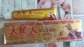 DAMANGREN Yiganerjing Китайски крем за псориазис, екземи, дерматити, гъбички, снимка 3