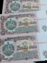 Шест банкноти 1 лев 1974г. НРБ нови в перфектно състояние за КОЛЕКЦИОНЕРИ 50732, снимка 9